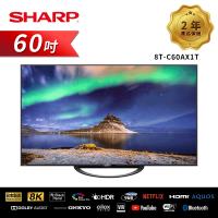 贈送HDMI線(3入組)+行動電源【SHARP 夏普】60吋 AQUOS真8K日本原裝智慧連網液晶電視 8T-C60AX1T (送基本安裝)