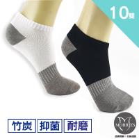 【MORRIES 莫利仕】超值10雙組.竹炭加大碼男船型襪LV122.盒裝(男奈米竹炭棉襪.台灣微笑標章)