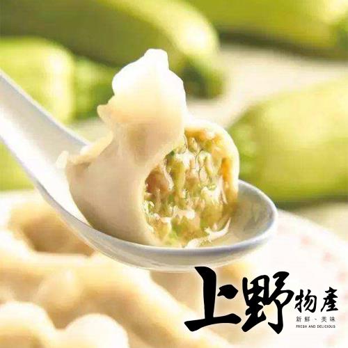 【上野物產】台灣鮮蔬手工素食水餃x12包 30粒 (540g±10%/30粒/包) 