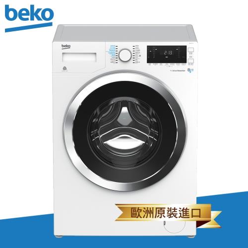 beko英國倍科-8公斤 冷凝式洗脫烘 變頻滾筒洗衣機WDW85143