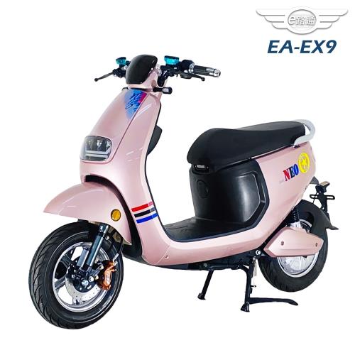 (客約)e路通 EA-EX9 可可 48V鉛酸 前後碟煞 電動車 (電動自行車)