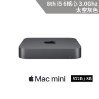 Apple Mac mini 第八代6核心 i5 3.0GHz / 8GB / 512GB 2020