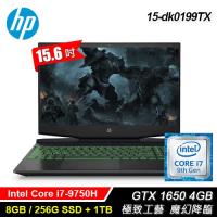 【HP 惠普】Pavilion Gaming 15-dk0199TX 15吋電競筆電 極光綠 【加碼贈木質藍芽喇叭】