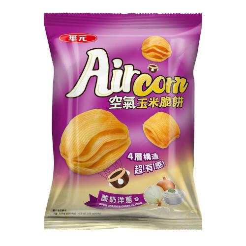 華元 Aircorn空氣玉米脆餅-酸奶洋蔥(104g/包)