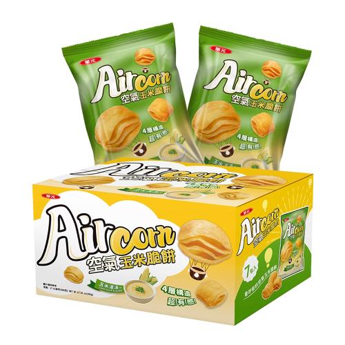 華元 Aircorn空氣玉米脆餅量販箱-玉米濃湯味(69gX7包/箱)