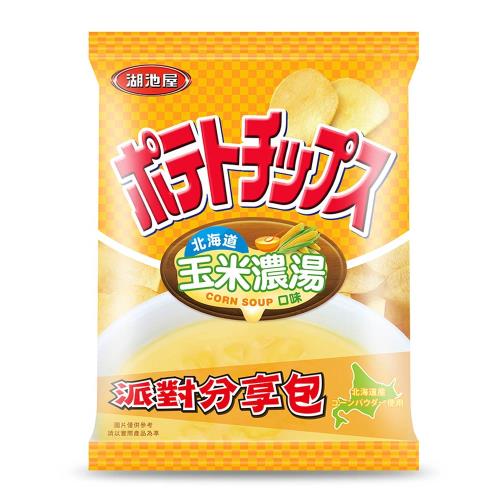 湖池屋 洋芋片平切(北海道玉米濃湯口味)150g(派對分享包)