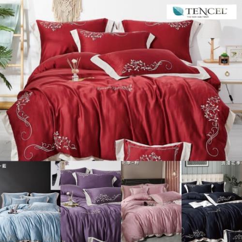 韋恩寢具 100%60支Tencel天絲刺繡兩用被枕套床 雙人