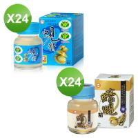 【台糖】蜆精雙效組(原味蜆精x24瓶+蠔蜆精x24瓶)