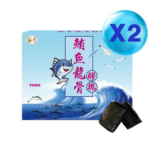 龍鳳生技 鮪魚龍骨膠藥膳料理膠塊 (60塊/盒*2) 黑鮪魚結合草本，發揮食補效益