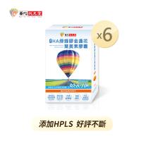 華陀扶元堂 HPLS鞘磷脂葉黃素舒緩6盒組