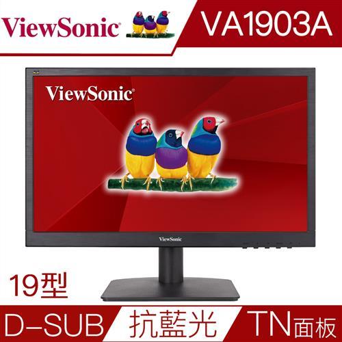 ViewSonic優派 VA1903a 19型零閃頻抗藍光液晶螢幕