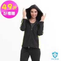 【Vital Silver 銀盾】VITAL STRETCH 女運動配色連帽外套(二色)贈維克纖女十字寬口襪黑色(休閒運動/透氣舒適/吸濕排汗)