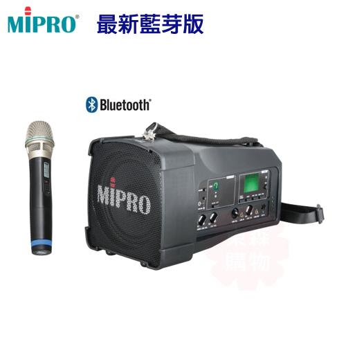 MIPRO MA-100SB 超迷你肩掛式無線喊話器+1手握麥克風 藍芽版