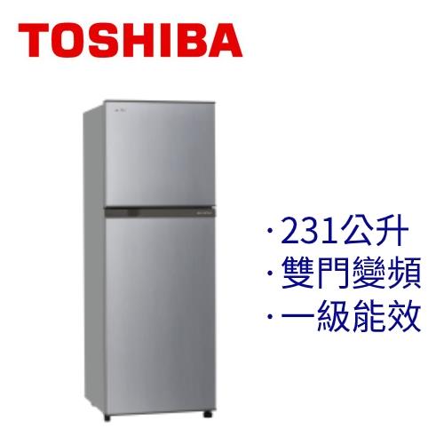 TOSHIBA東芝 231L 一級能效 雙門變頻電冰箱(典雅銀) GR-A28TS(S)-庫(Y)