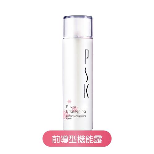 PSK深海美肌專家  透亮煥白系列  激光透亮化妝水150ml(1入組)