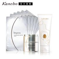 Kanebo 佳麗寶 Impress完美極致霜經典頂極鑽石組