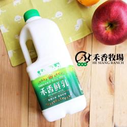 禾香牧場 鮮乳/牛奶1858ml x2罐