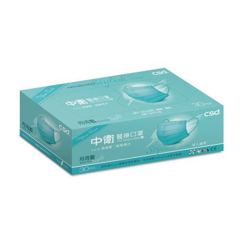 【CSD中衛】】醫療口罩-月河藍(月夜)1盒入(30片/盒)