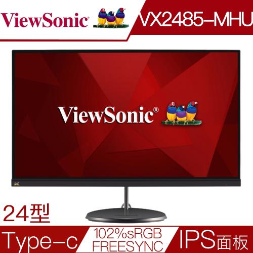 Viewsonic 優派 VX2485-MHU 24型IPS面板FREESYNC電競液晶螢幕