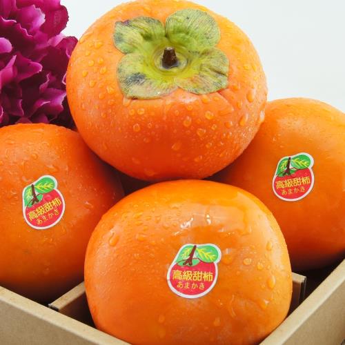 【水果達人】摩天嶺甜柿禮盒8Ax2箱(8顆)