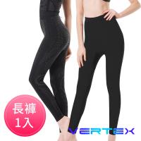 VERTEX遠紅外線碧璽石能量極雕塑長褲