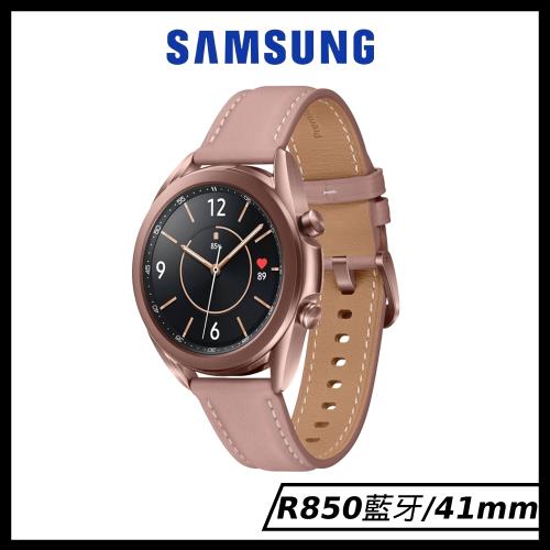 SAMSUNG Galaxy Watch3 R850 41mm (藍牙)