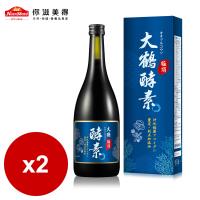Nutrimate你滋美得-大鶴極頂酵素-褐藻醣膠新配方(720ml/瓶)x2瓶