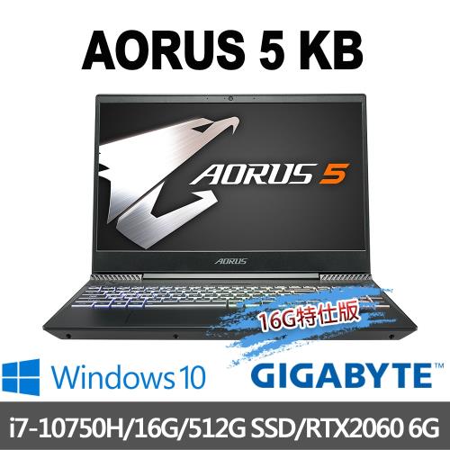 GIGABYTE 技嘉 AORUS 5 KB 15.6吋電競筆電(i7-10750H/16G/512G SSD/RTX2060-6G-16G特仕版)