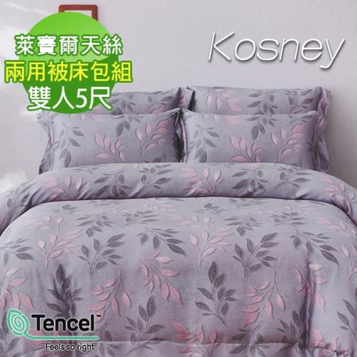 Kosney 葉雨柔情粉雙人100 天絲tencel四件式兩用被床包組 兩用被床包組 Her森森購物網