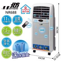 德國Northern北方 移動式冷卻器/水冷扇 NR688