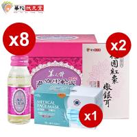 華陀扶元堂 燕窩雪蛤露8盒(6瓶/盒)+桂圓紅棗燉銀耳2盒+醫療口罩50片