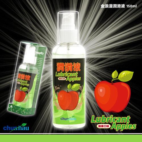 ATT- 金浪漫 蘋果風味潤滑液(蘋果風味150ml)