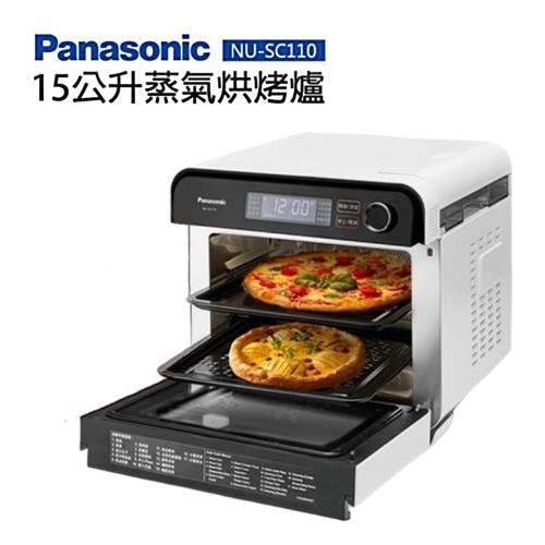 Panasonic 國際牌 15公升蒸氣烘烤爐NU-SC110-庫(f)