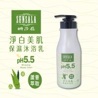 【姍莎菈】PH5.5淨白美肌保濕沐浴乳(480ml x3瓶)