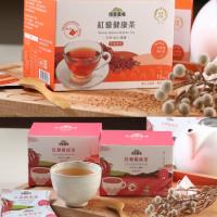 OLINA【信豐農場】養生紅藜健康茶-清新淡茶/厚韻濃茶-15包/盒-任選2入組