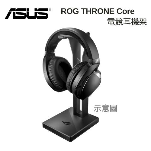 ASUS 華碩 ROG THRONE Core 電競耳機架