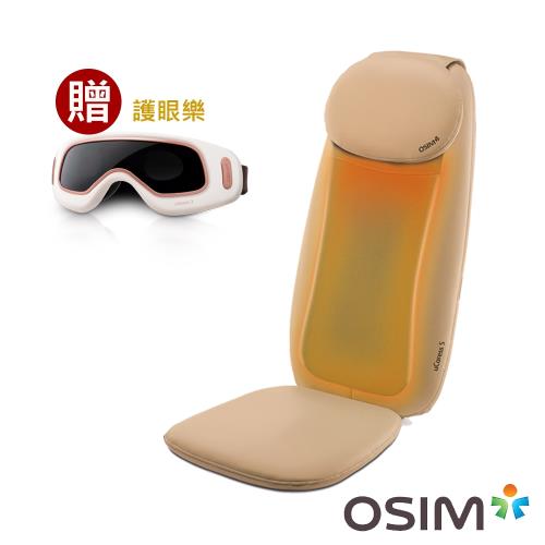 OSIM 3D暖摩墊 OS-263 +護眼樂OS-180 