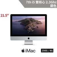 Apple iMac 21.5吋 第7代雙核心 i5 2.3GHz / 8GB / 256GB