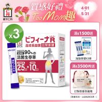 保健/養生/醫療Her森森購物網