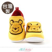 魔法Baby 男女童鞋 台灣製迪士尼小熊維尼正版寶寶外出鞋~sk1062