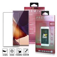 Xmart for 三星 Samsung Galaxy Note 20 Ultra 全膠3D滿版曲面玻璃貼-黑 -可指紋辨識