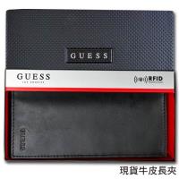 【Guess】男皮夾 長夾 牛皮夾 經典Guess Logo 拉鍊層+多卡夾 品牌盒裝/黑色
