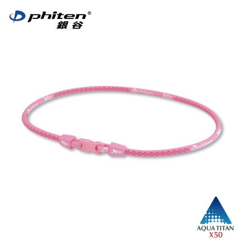 phiten®銀谷®RAKUWA項圈X50/粉紅色圖紋