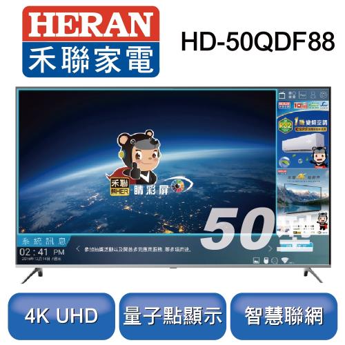 HERAN禾聯 50型4KUHD量子點液晶顯示器+視訊盒 HD-50QDF88