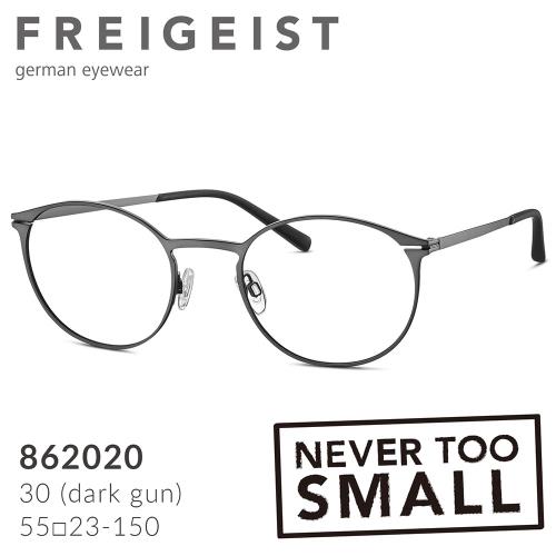 【FREIGEIST】自由主義者 德國寬版大尺寸金屬圓框眼鏡 862020 (共三色)