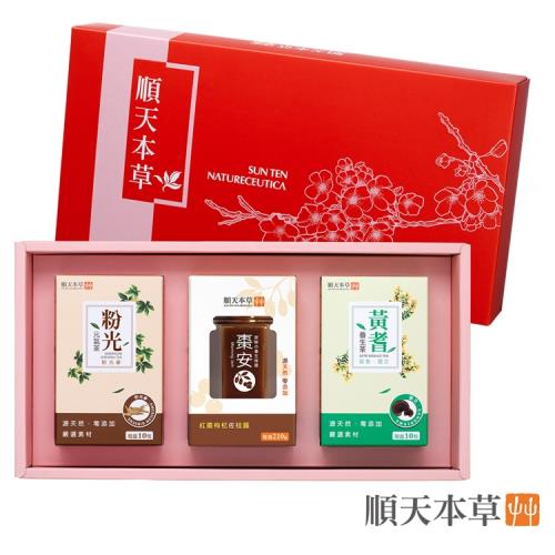 【順天本草】棗安元氣禮盒(粉光元氣茶+順天本草棗安果醬+黃耆養生茶)