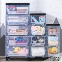IDEA 日式簡約透明五層抽屜收納櫃(置物櫃)