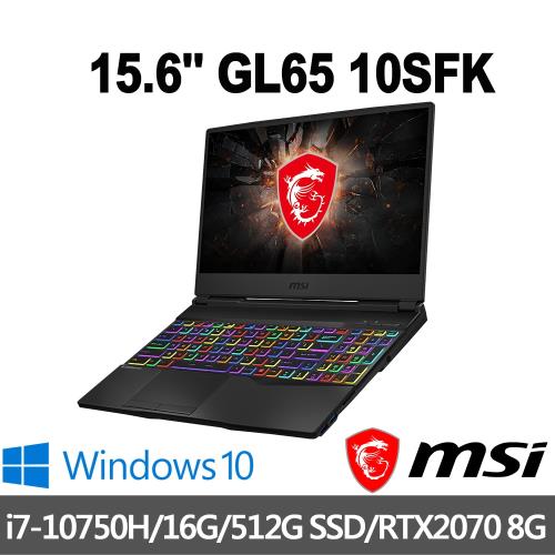 msi微星 GL65 10SFK-497TW 電競筆電 15吋/i7-10750H/16G/PCIe 512G SSD/RTX2070/W10