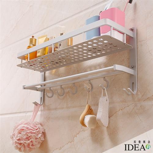 IDEA  太空鋁多功能置物毛巾收納架(廚房衛浴收納)