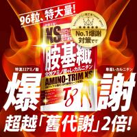 Trimi8_XS胺基纖 (96粒/包)